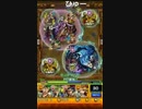 【モンスト】　カルマ戦　ベルスター強すぎ！