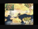 【新・紋章の謎】 マイユニ＆固有職　９章