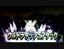 【ポケモンSM】たのしいWCSレート：すなかきムーランド【直撮りBV】