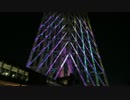 2016 東京スカイツリータウン プロジェクションマッピング