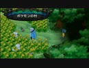 【ポケモンXY】オッサン初プレイ実況 part43