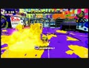 【スプラトゥーン】社畜のカンスト日報 59日目【S+】