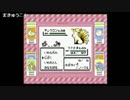 がもうレオンさんの ポケットモンスター＾Ｒ＾ その76【実況プレイ】
