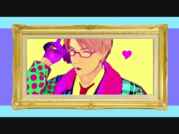 【APヘタリアMMD】 LaLaL危 【重量級アイランドル】