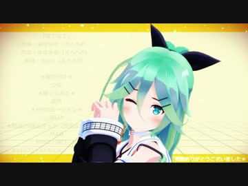 山風なでなで