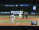 【さよなら勝ち全部】横浜DeNAベイスターズ・さよなら勝ち全３０発