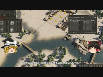 【Banished】 魔王の開墾誌 【ゆっくり実況】 その３