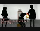 【TRPG】萌声？KPと老人と愉快な仲間がみかんの謎を解き明かす～第7話～