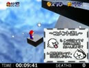 【Nightmare実況プレイ】~マリオ64のファンを悪夢へと誘う~ 109～111枚目