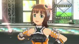 【春研】天海春香「L.O.B.M」サンセットドリーム