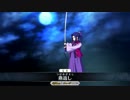 【FateGO】強敵との戦い 7章ボス対星1鯖編　その1【分かりあわない】