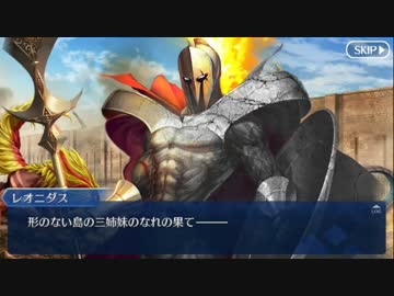 Fate/Grand Orderを実況プレイ バビロニア編part23