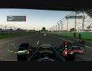 F1 2016 ランク戦 シーズン1 第1戦 オーストラリアGP 予選 しんのの視点