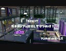 【声有】カンストスピナーのガチマッチ(仮)part.31【バレデコ】