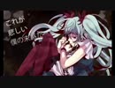 【歌ってみた】からくりピエロ nanaで＊紫穂那。