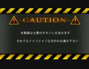 【FateGO】天草四郎ｖｓ○○○【第七特異点】