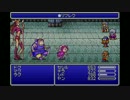 ＦＦアドバンスシリーズ同時進行実況　ＦＦ４アドバンス編　その１２