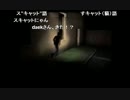 ケリーさんと部長の サイレントヒル【実況プレイ】その16