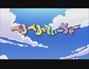 ぺろぺろ☆てぃーちゃー1PV風　テスト