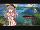 【WoWs】ブロン子さんがゆっくり実況プレイ #26 Minotaur【RU鯖】