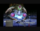【FF8】ノーグ戦（等速）