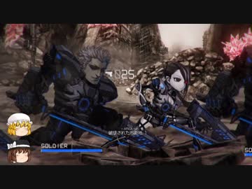 【単発紹介】EARTH'S DAWN【ゆっくり音声】