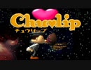 【実況プレイ】酔いどれ人はキス魔になるよ！―Part25―