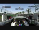 F1 2016 ランク戦 シーズン1 開幕戦オーストラリア 決勝