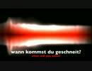 Schneeflöckchen, Weißröckchen (Feat. Hatsune Miku German)