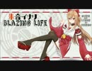 BLAZING LIFE