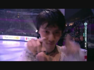 【台湾実況】羽生結弦 GPF 2016 EXフィナーレ