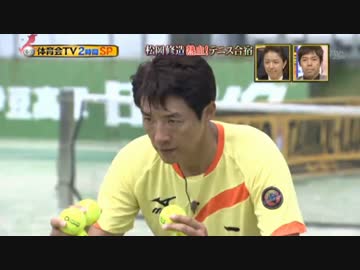 松岡修造の熱い叱咤激励集 2013年度版
