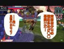 【WLW＿B２】軍資金少なめ戦犯多めが空の彼方へ！【１６（終）】