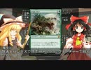 お前のデッキが紙の束だ！～第21回「ジャンド」【東方MTG】