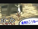 【生放送】ICOをへいわにプレイしていこ【#007】