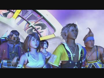 【FF10】宣言する全てに究極だと トロフィー100％＋やり込み解説【実況】45