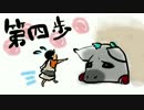 [初見プレイ]可愛い二人の脱出劇■第4歩■