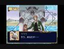 【DTSS】ドラゴンテイマー サウンドスピリットpart46【プレイ動画】