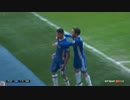 ≪16-17EPL：第15節≫ チェルシー vs ウェスト・ブロムウィッチ