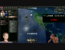 迫真日帝部米国解体の裏技.part2