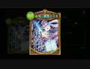 迫真ウサギ冥府部　狂った茶会の裏技