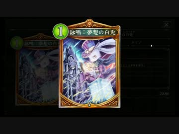 迫真ウサギ冥府部　狂った茶会の裏技