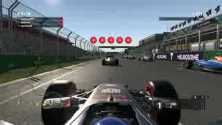 F1 2016 ランク戦 シーズン1 第1戦 オーストラリアGP 決勝 しんのの視点