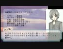 【ゆっくりTRPG】ダブルクロス、それはシナクラを意味する言葉 ・０後編