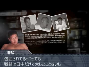 迫真内戦部　包囲下生活の裏技.1bit studios