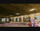 【7Days to Die】7Days To Dieをゆかりさんが楽しむようです #10【VOICEROID実況】