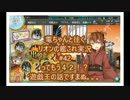 【艦これ】電ちゃんとがんばルビィ！艦隊これくしょん【始めました】P42