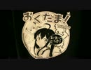 話題のおくたま！パーカーを手に入れてきたぞい！