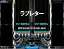 ラブレター