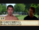 愛する者達の為に拳を振るう先輩ep1